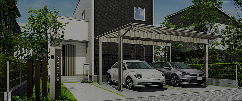 カーポート画像